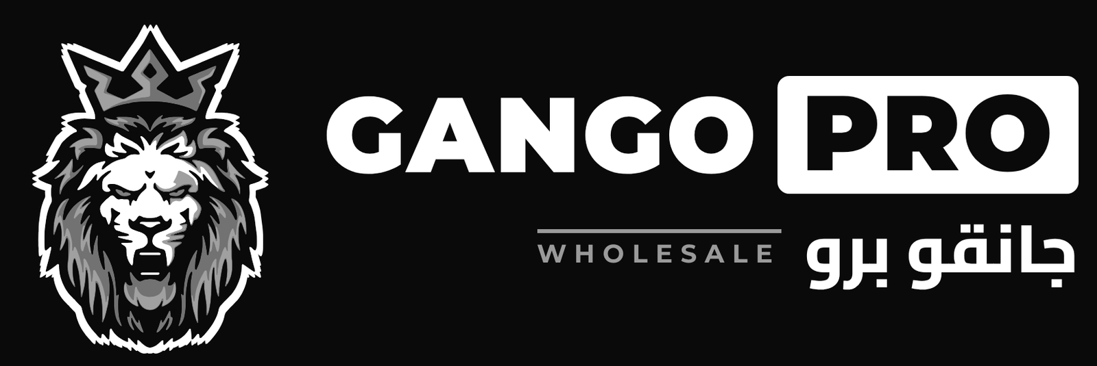 Gango Pro | جانقو برو